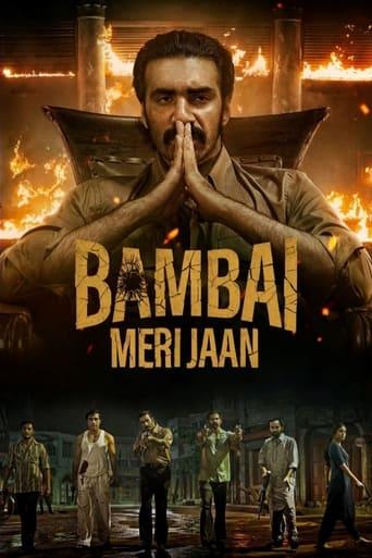 Bambai Meri Jaan poster image