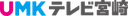 UMK TV Miyazaki logo