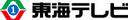 Tokai Television Broadcasting logo