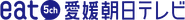 Ehime Asahi TV logo