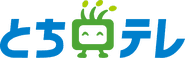 Tochigi TV logo