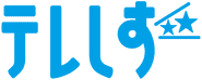 TV Shizuoka logo