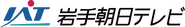 Iwate Asahi TV logo