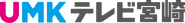 UMK TV Miyazaki logo