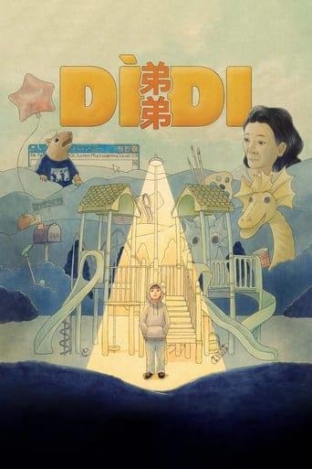 Dìdi (弟弟) poster image