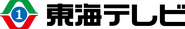 Tokai Television Broadcasting logo
