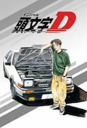 Initial D poster image