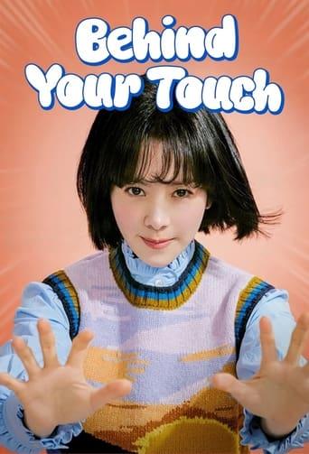 Behind Your Touch poster image