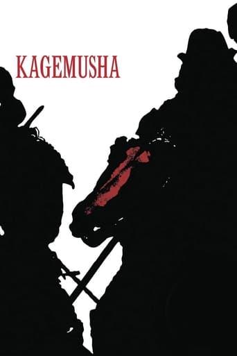 Kagemusha poster image