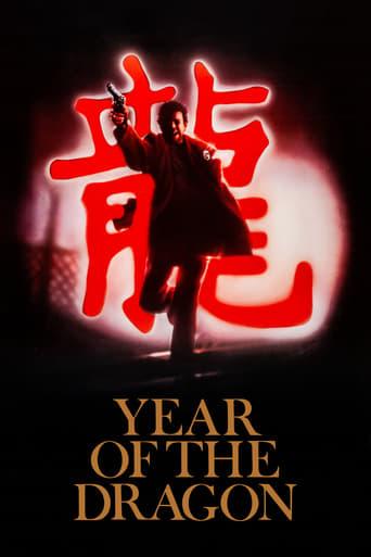 Year of the Dragon poster image