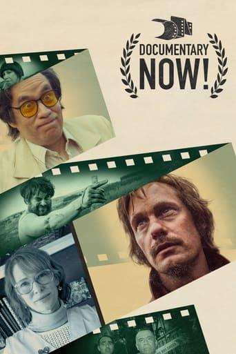 Documentary Now! poster image