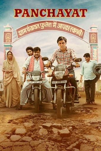 Panchayat poster image