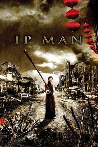 Ip Man poster image
