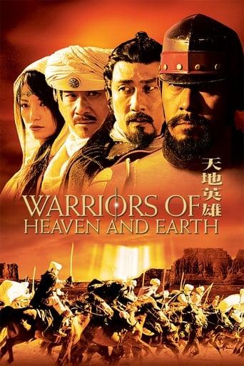 Warriors of Heaven and Earth poster image