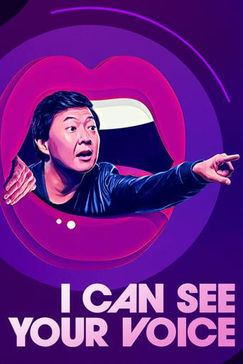 I Can See Your Voice poster image