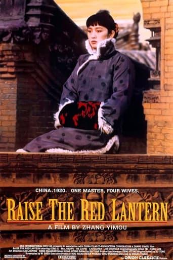 Raise the Red Lantern poster image