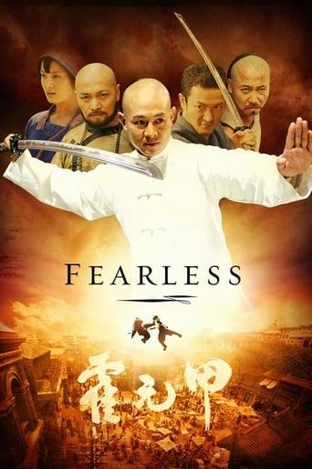 Fearless poster image