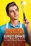 Easy-Bake Battle: The Home Cooking Competition poster