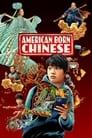 American Born Chinese poster