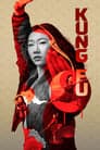Kung Fu poster